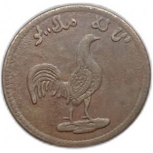 Singapore, 1 Keping, 1835 (1411)