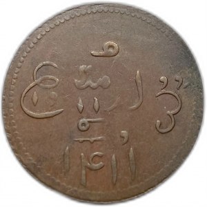 Singapore, 1 Keping, 1835 (1411)