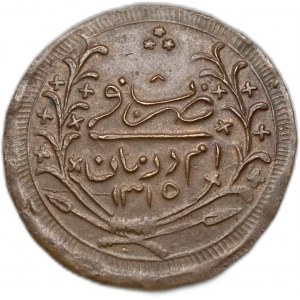 Sudan, 20 Piastres, 1898 (1315/8)