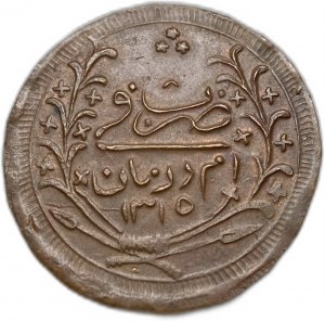 Sudan, 20 Piastres, 1898 (1315/8)