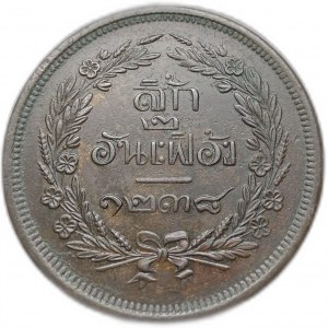Thailandia, 4 Att, 1876 (1238)