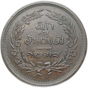 Thajsko, 4 Att, 1876 (1238)