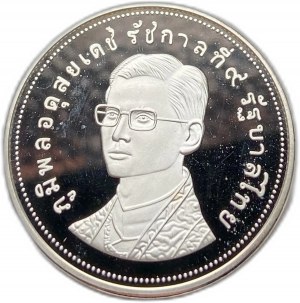 Thailand, 50 Baht, 1974