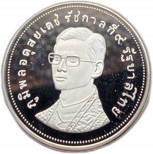 Thajsko, 50 bahtov, 1974