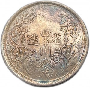 Tibet, 1 rupia, 1911-1933