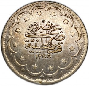 Turcja, Imperium Osmańskie, 20 Kurush, 1846 (1255/8)