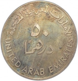 Spojené arabské emiráty, 50 dirhamov, 1980