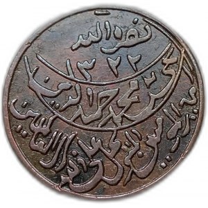 Yemen, 1/80 Riyal (1/2 Buqsha), 1911 (1322)