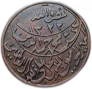 Jemen, 1/80 rijál (1/2 buqsha), 1911 (1322)