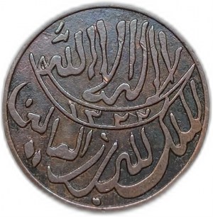 Yémen, 1/80 Riyal (1/2 Buqsha), 1911 (1322)