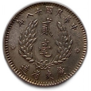 China 20 Cents 1929 Kwangtung