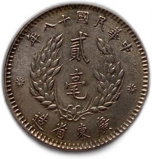 Chine 20 Cents 1929 Kwangtung