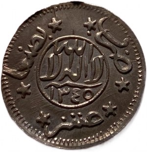 Yémen 1/10 Imadi riyal 1928 (1345)