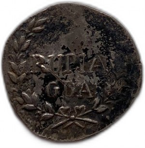 Indie 1 Rupia 1853-1861 Pedro V, Goa