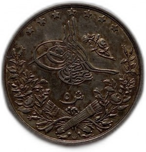 Egypt 5 Qirsh 1892 (1293/17), Abdul Hamid II, AUNC Lustors