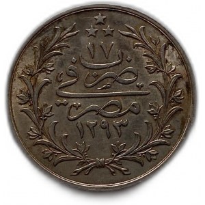 Egypt 5 Qirsh 1892 (1293/17), Abdul Hamid II, AUNC Lustors