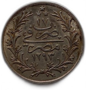 Égypte 5 Qirsh 1892 (1293/17), Abdul Hamid II, AUNC Lustors