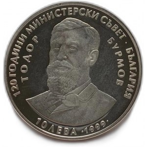 Bulgarie 10 Leva 1999, Theodor Burnov, PROOF