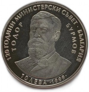 Bulgarien 10 Leva 1999, Theodor Burnov, PROOF