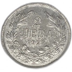 Bulgaria 2 Leva 1923, Some corrosion, AUNC