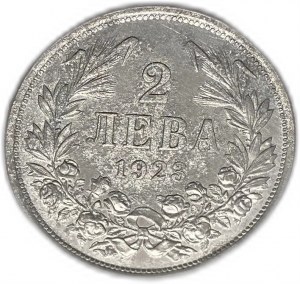 Bulgarie 2 Leva 1923, Un peu de corrosion, AUNC