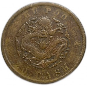 China, 20 Cash 1903-05 Hu Poo