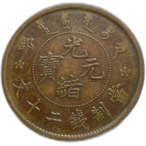 China, 20 Cash 1903-05 Hu Poo