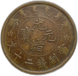 China, 20 Cash 1903-05 Hu Poo