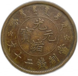 China, 20 Bargeld 1903-05 Hu Poo