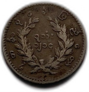 Birmanie, 1 Mu, 1853, VF-XF