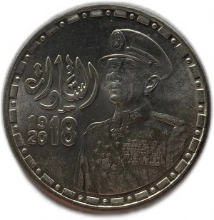 Egitto 100 sterline 2019, Anwar Sadat, Lustri di prova