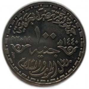 Egypt 100 Pounds 2019, Anwar Sadat, Prooflike Lustors