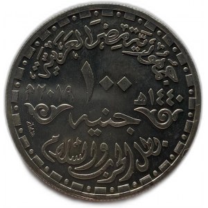 Egipt 100 funtów 2019, Anwar Sadat, Prooflike Lustors