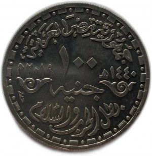 Egypt 100 Pounds 2019, Anwar Sadat, Prooflike Lustors