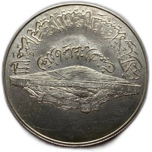 Libya, Silver Medal 1979, Colonel Gadaffi