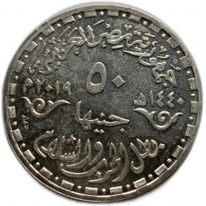 Egypt 50 Pounds 2019, Anwar Sadat