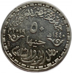 Egypt 50 Pounds 2019, Anwar Sadat