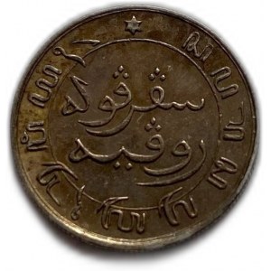 Holandská východná India 1/10 gulden 1882