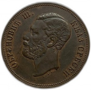 Serbia, 10 Para 1868, Michele III Obrenovic , allineamento della medaglia XF