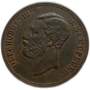 Serbia, 10 Para 1868, Michael III Obrenovic , XF Medal Alignment