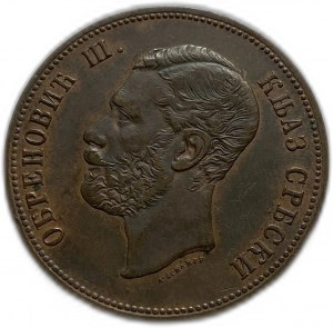 Serbia, 10 Para 1868, Michele III Obrenovic , allineamento della medaglia XF