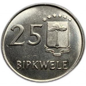 Guinea Equatoriale, 25 bipkwele 1980 (19-80), AUNC