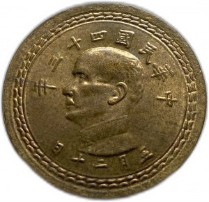 Tajwan, 5 Chiao 1954, UNC