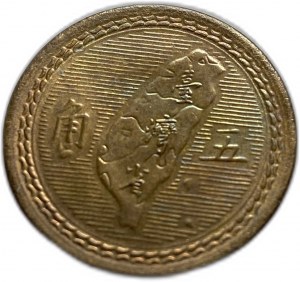 Tchaj-wan, 5 Chiao 1954, UNC