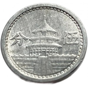 Čína, Federálna rezervná banka, 5 Fen 1941, AUNC
