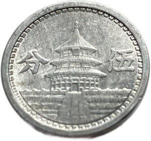 China, Federal Reserve Bank, 5 Fen 1941, AUNC