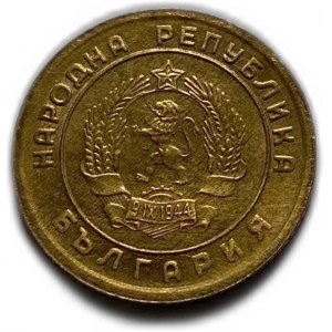 Bulharsko, 1 stotinka 1951, mincovná chyba, UNC