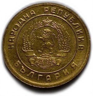 Bulharsko, 1 stotinka 1951, mincovná chyba, UNC