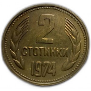 Bulharsko, 2 Stotinki 1974, UNC