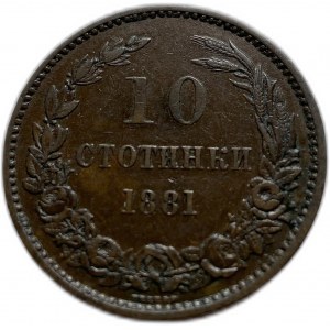 Bulgarie, 10 Stotinki 1881, Alexandre I, VF-XF